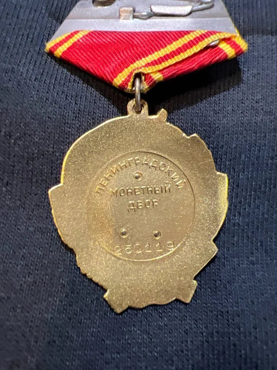 Ordre de Lénine