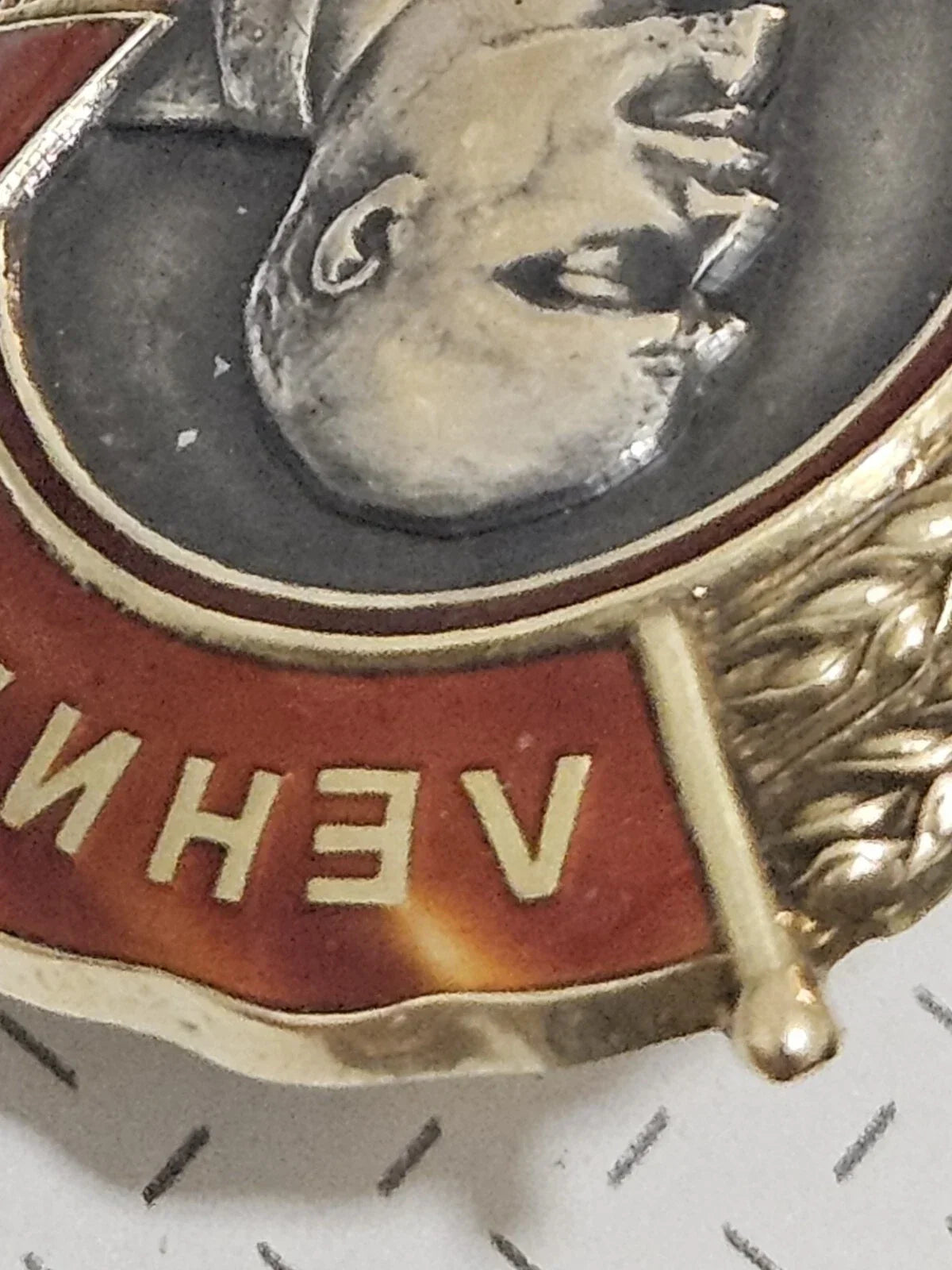 URSS – RARE Ordre de Lénine 2ème type – Or massif – 1936
